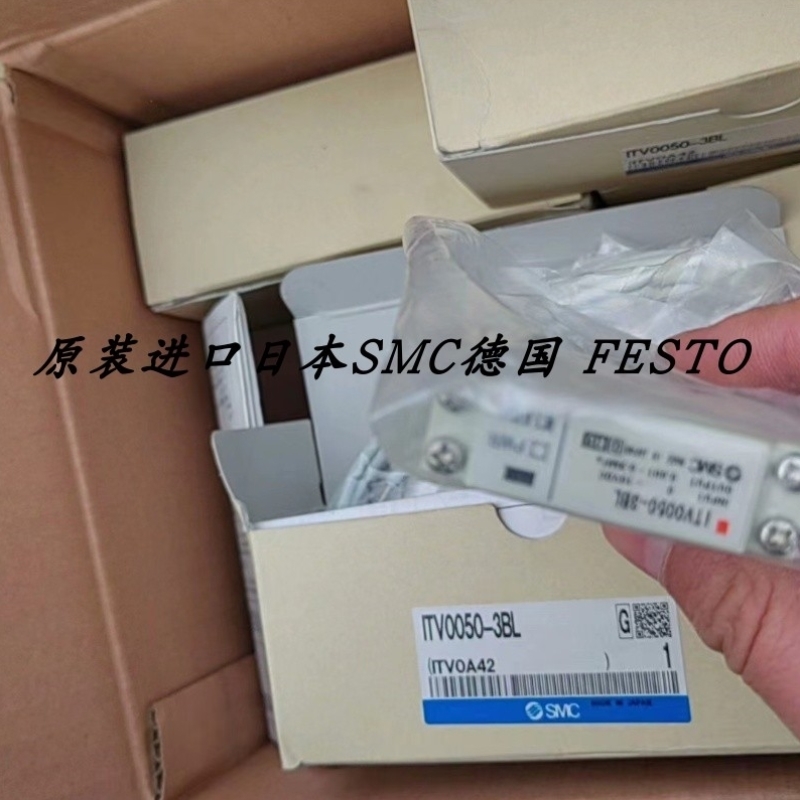 【议价】ITV0010/0030/0050/0090-0/1/2/3BL/ML/MS/BSSMC比例阀