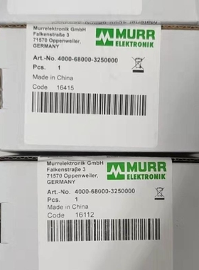 【议价】穆尔MURR面板插板4000-68000-3250000