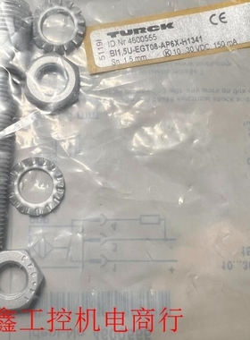 【议价】德国TURCK货号4600555议价