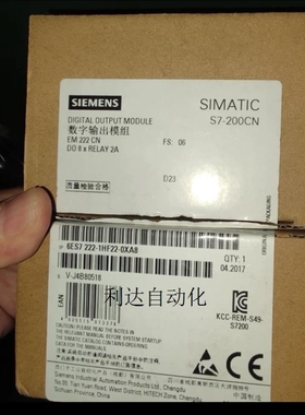 【议价】数字输模组 EM222CN 6ES7 222-1HF22-0XA8议价