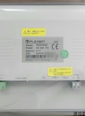 【议价】议价 触摸屏7寸带网口系列FE7070C FE7070WE FE7070WE-G