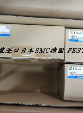 【议价】正品SMC电磁阀VQ7-8-FG-S-3ZA03 VQ7-8-FG-S-3Z