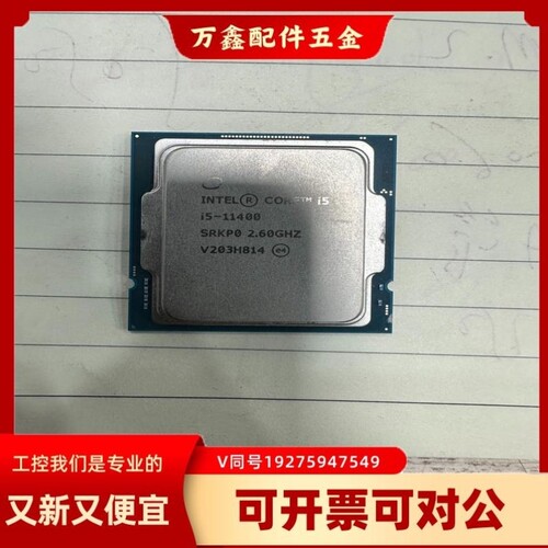 【议价】议价i5 11400 个人升级了