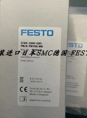【议价】FESTO流量传感器 SFAH-200U-Q8S-PNLK-PNVBA-M8 8058478