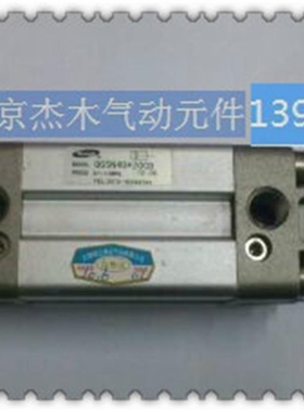 【议价】询价精品气缸QGSN40*15-FB议价