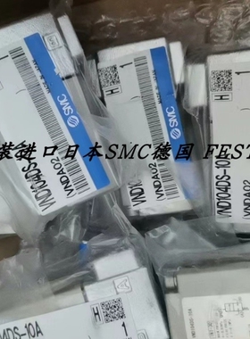 【议价】SMC气控阀 VNA101A-6A/8A/10A VNA102A-6A/8A/10A