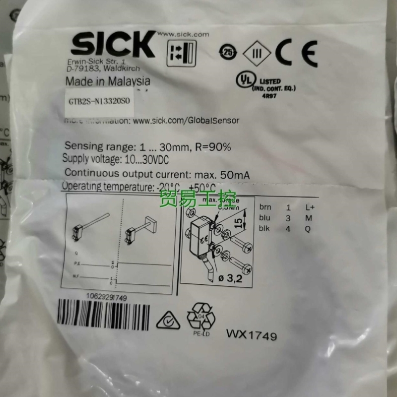 【议价】-非标价正品德国西克SICK传感器GTB2S-N13320S0议价