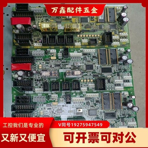 【议价】议价三张华升富士达电梯轿顶板IF82D。安装未使用。需要