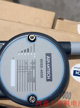 【议价】WISE-4050数据采集物联网无线IO模块议价