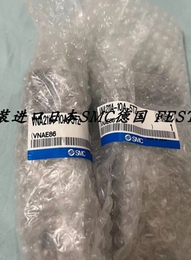 【议价】SMC电磁阀VNA211A-10A/15A-5DZ VNA311A-20A-5DZ VNA411A