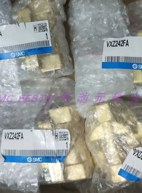 【议价】SMC正品电磁阀 VXZ242FZ2AXB VXZ242FG VXZ242FA秒发