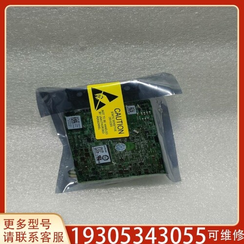 【议价】议价DELL H730P Mini 7H4CN 2G