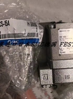 【议价】SMC正品气控阀 VNB201CS-10A VNB201CS-15A VNB202A-10A