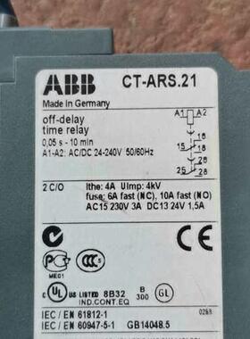 ABB  CT-ARS.21继电器，二手拆机九成新，230元
