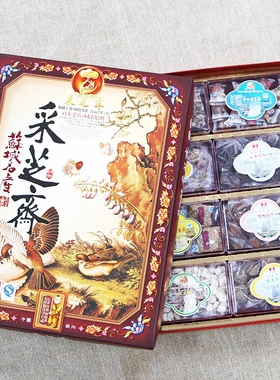 苏州特产采芝斋_零食大礼盒1383g糕点蜜饯糖果 礼包 满月送礼尾牙