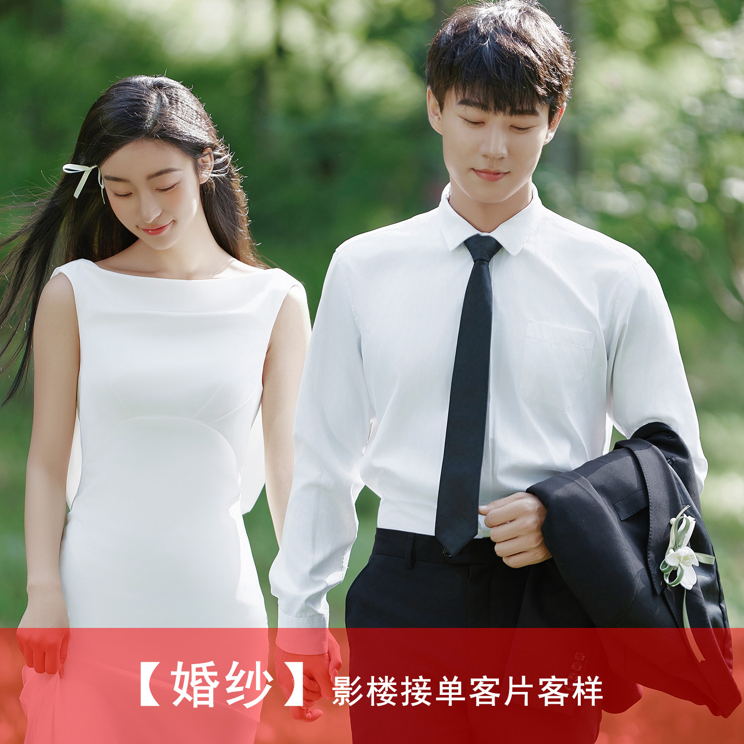 2026年影楼婚纱照新样片情侣白纱草坪外景小清新主题客片样照237