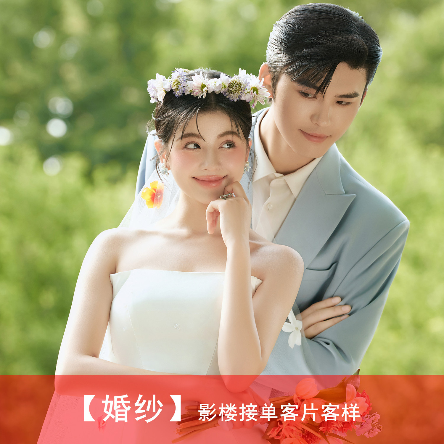 2026年影楼婚纱照新样片情侣白纱森系外景主题摄影客片样照179