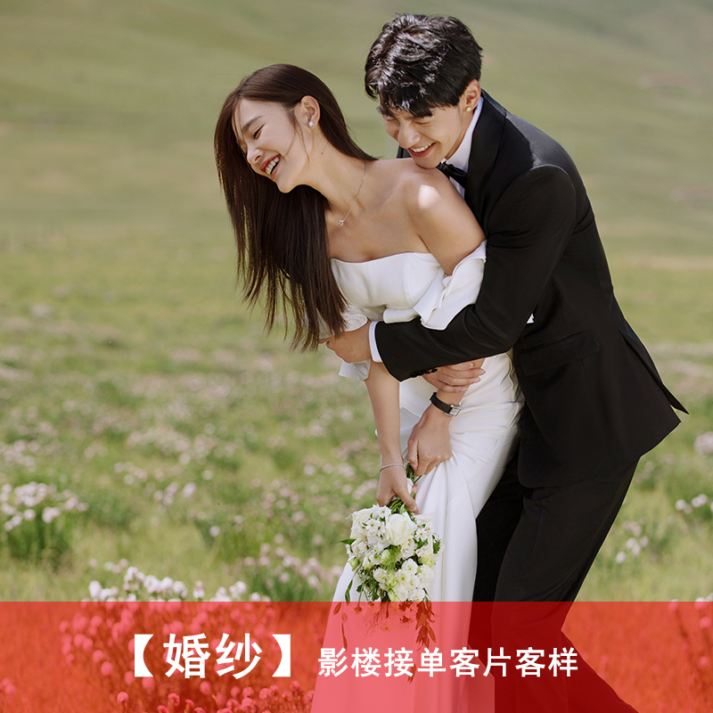 2025年影楼婚纱照新样片情侣白纱外景草坪旅拍摄影客片样照011