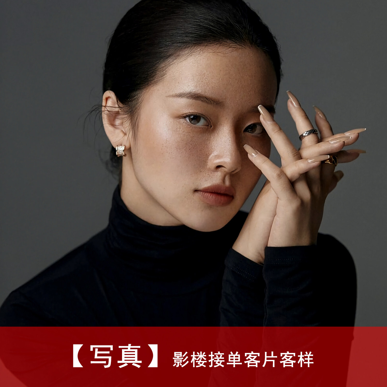 2025年影楼写真照新样片室内个人肖像写真摄影客片样照094,商务/设计服务,设计素材/源文件,淘宝优惠券,粉丝福利购,淘宝优惠卷