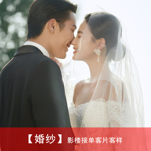 2026年影楼婚纱照新样片情侣白纱目的地主题摄影客片样照292