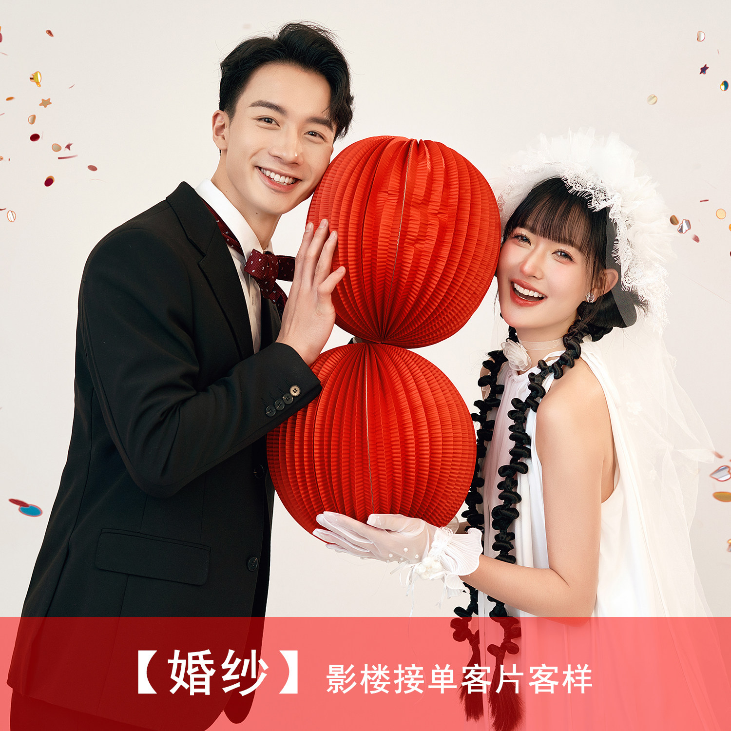 2026年影楼婚纱照新样片情侣室内中式喜嫁主题摄影客片样照318