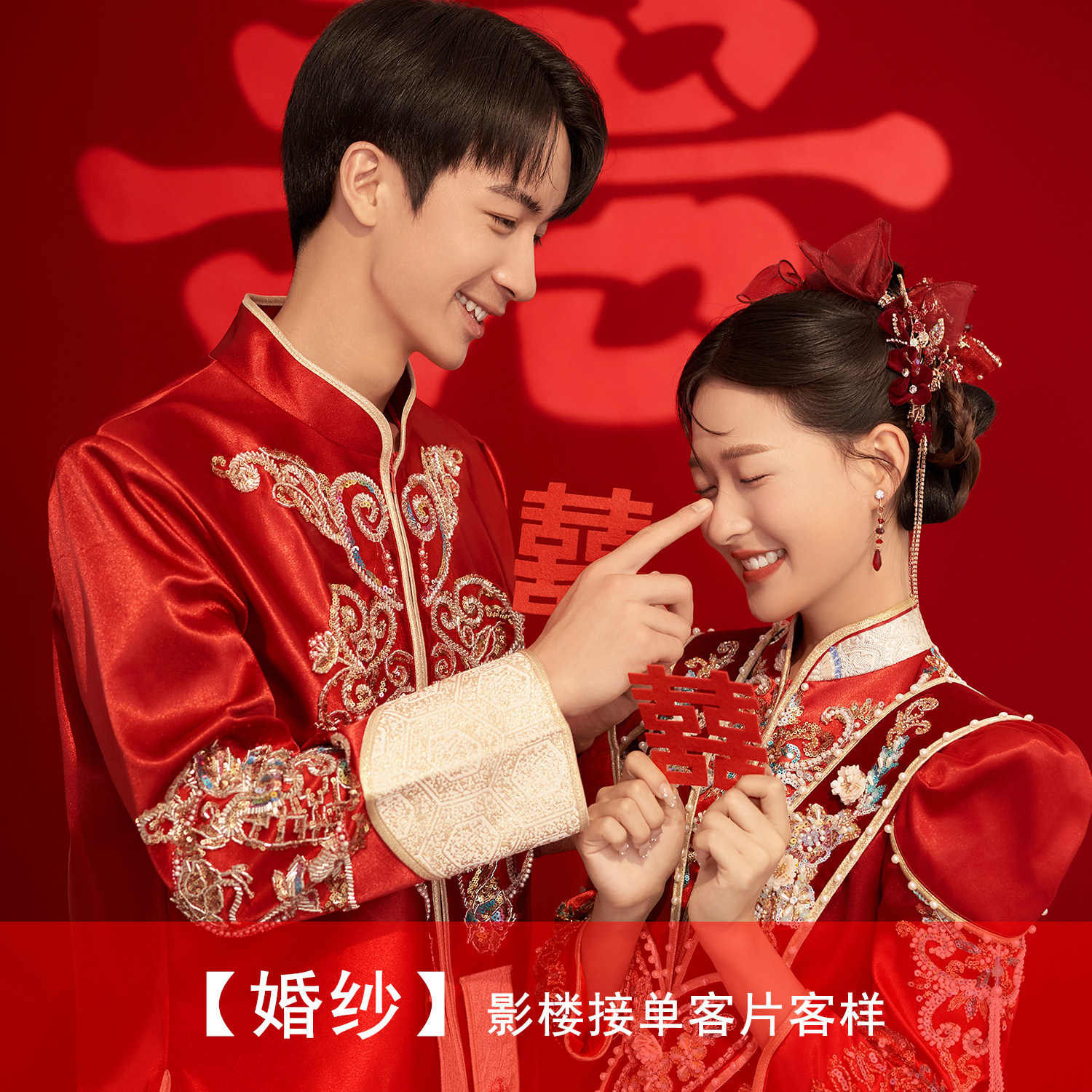 2026年影楼婚纱照新样片情侣秀禾服中式喜嫁主题摄影客片样照333