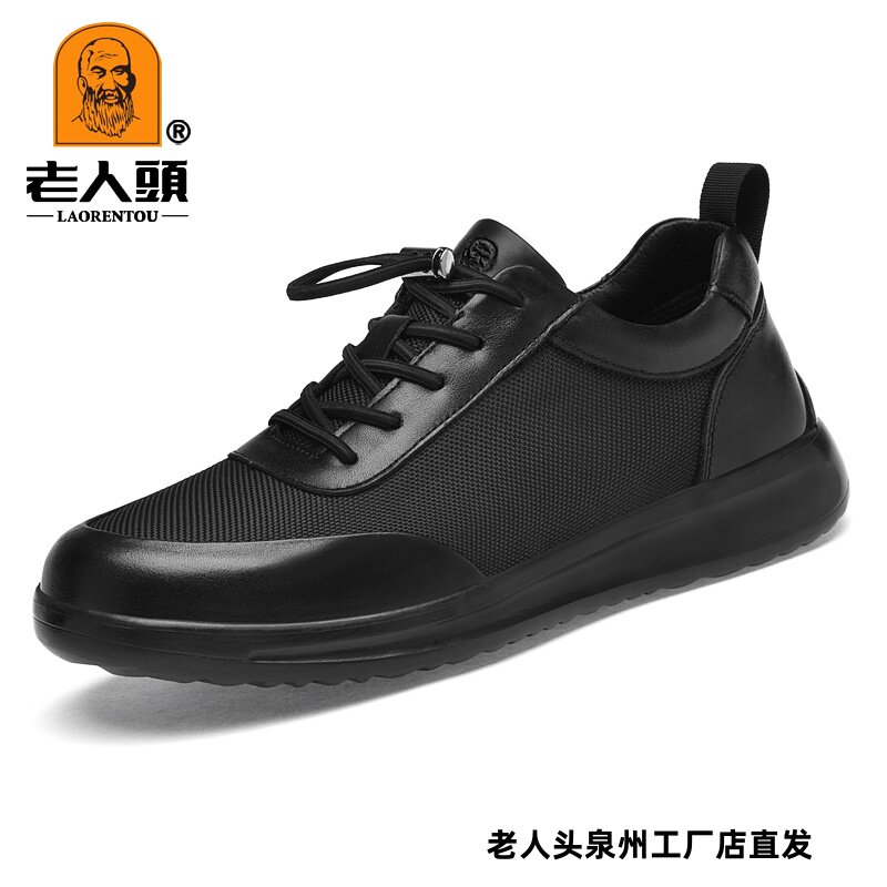 老人头正品头层牛皮夏季透气网面皮鞋男款防滑厚底轻便休闲鞋黑色