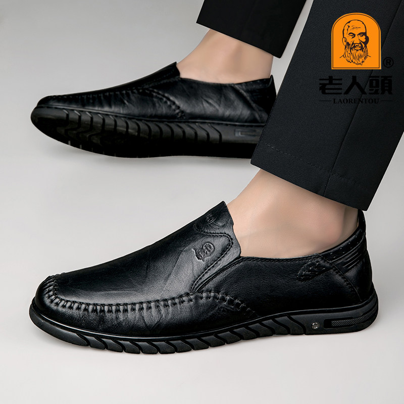 老人头正品真皮休闲鞋软底软面豆豆鞋男款一脚蹬透气皮鞋爸爸鞋