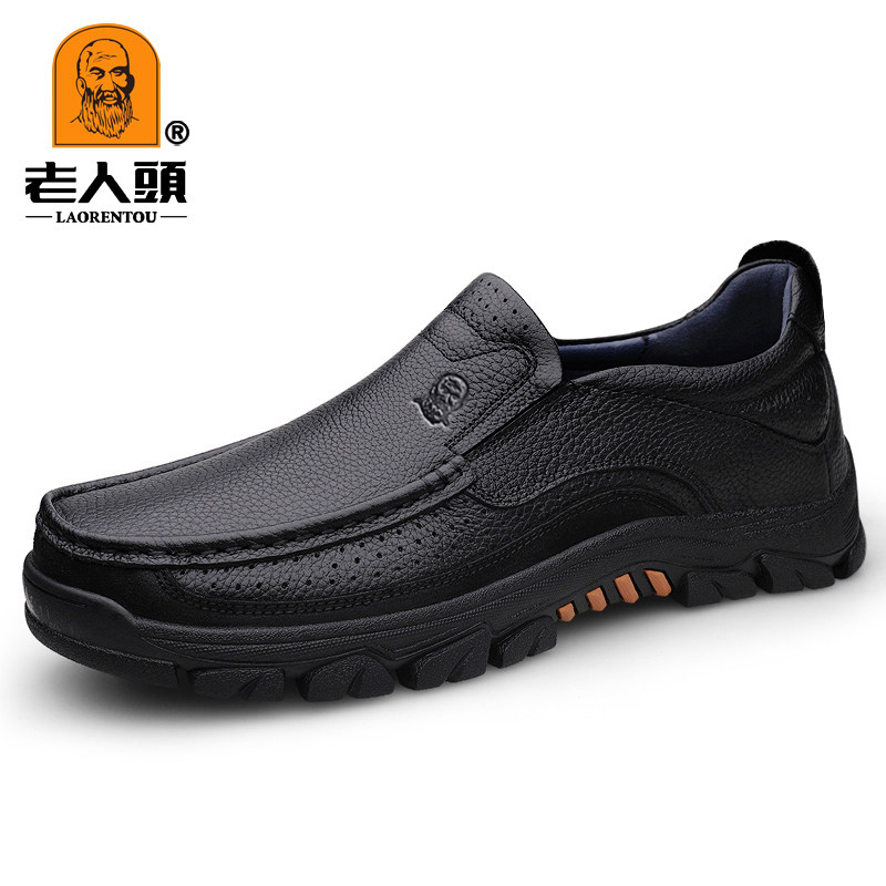 老人头真皮男士防滑软底乐福鞋
