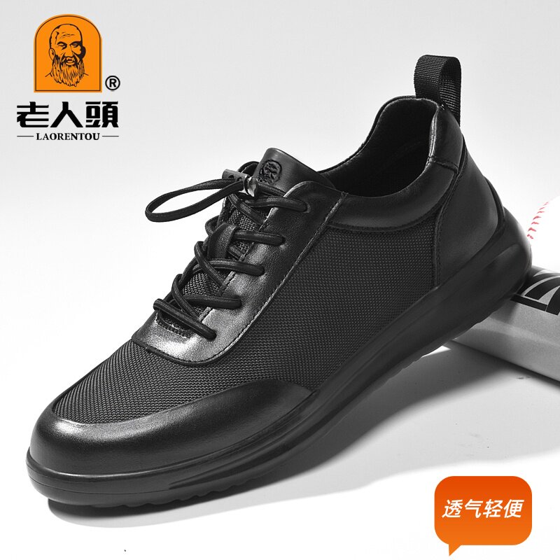 老人头正品头层牛皮夏季透气网面皮鞋男款防滑厚底轻便休闲鞋黑色