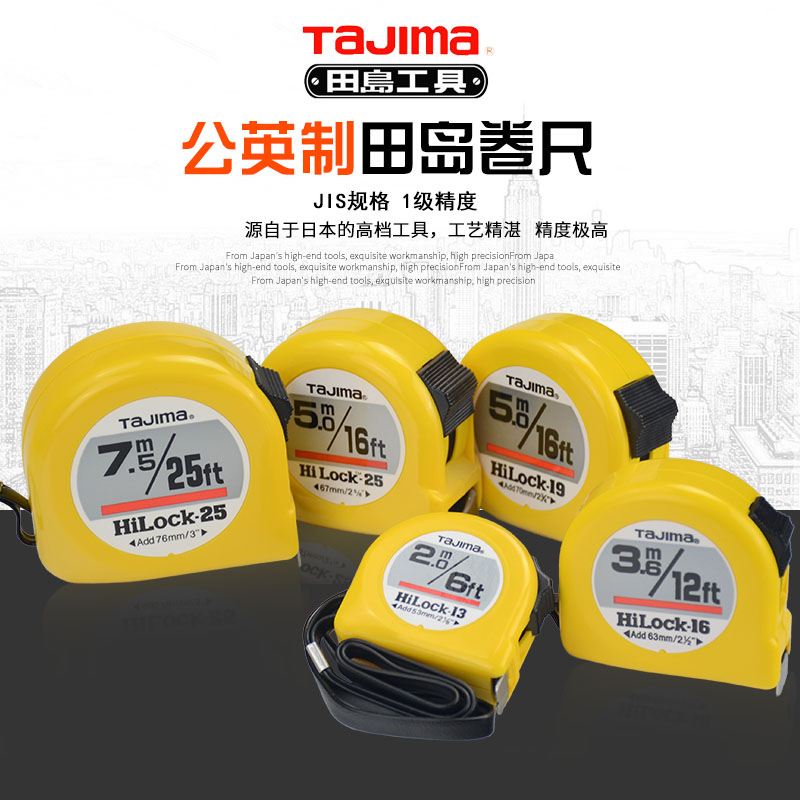 日本一级精度，可通过精度检测