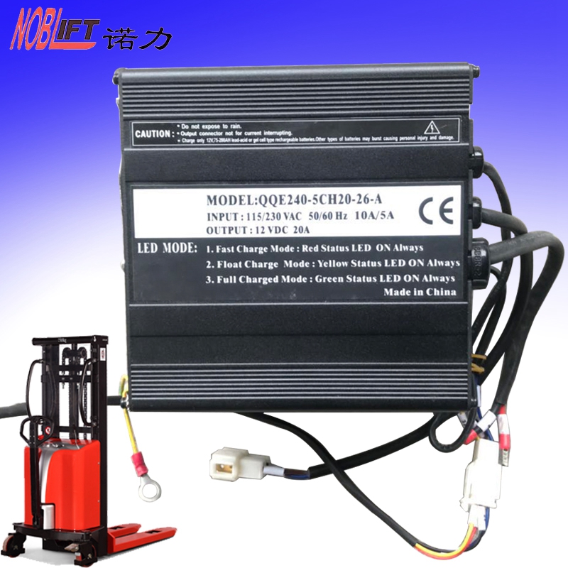 电动叉车充电器诺力SPM半电动堆高车堆垛车充电机12V20A电池充电
