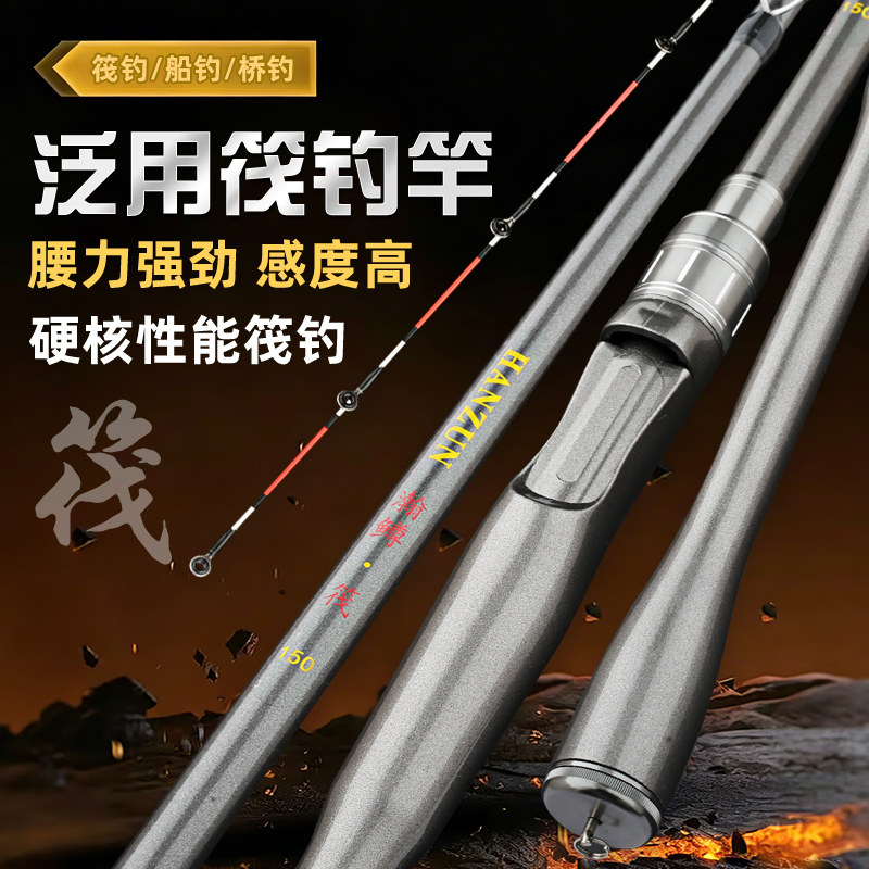 新款岸抛筏竿筏抛投筏钓竿玻纤稍船筏排筏阀杆纺车轮桥筏远投筏杆