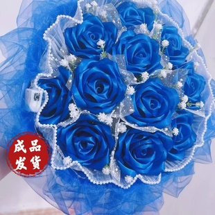成品 手工花丝带玫瑰花束蓝色妖姬布花七夕生日情人节礼物