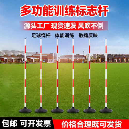 标志杆量多从优厂家直销质量保证