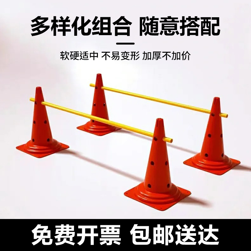 儿童玩乐体能训练障碍物多种组合