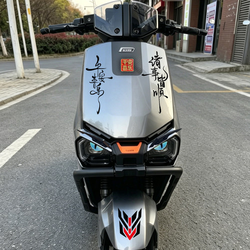 适用雅迪冠能龙霆70-M车头装饰贴