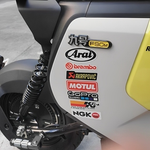 适用九号M95c十 划痕贴纸 MzMzmixE系F系小牛电动车赞助商反光个性