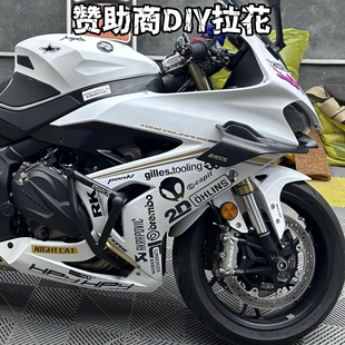 适用钱江赛800/600RS/250/350/550S摩托车赞助商贴纸装饰反光版画