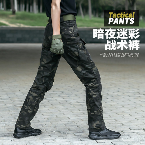 暗夜迷彩裤女ix7男cp修身长裤