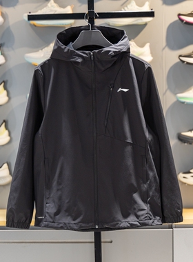 李宁防泼水运动风衣男2026春季新款透气简约连帽休闲外套AFDW123