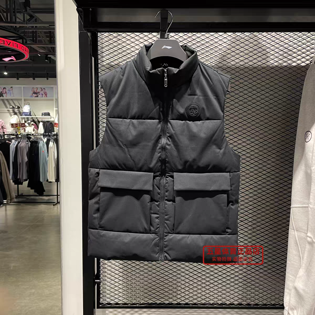 李宁2025冬季新款防泼水立领马甲