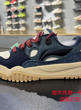 李宁男士板鞋2026春季新款潮跃舒适软弹板鞋经典休闲鞋AGCW011