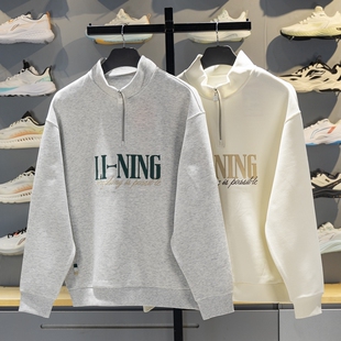 李宁卫衣男女同款2026春季新款吸汗舒适宽松立领套头卫衣AWDW461