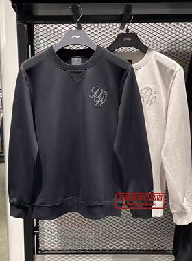 李宁男士卫衣2026春季新品韦德系列运动休闲套头无帽卫衣AWDW013