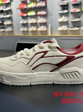 李宁COMMON 80s板鞋男子2026春季新款舒适软弹经典休闲鞋AGCW013