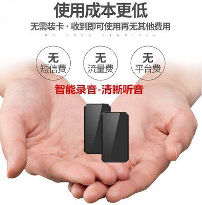 gps定位器 汽车显示轨迹行踪追踪器卫星防盗跟走远程摩托追踪在类目 汽车/用品/配件/改装, 汽车影音/车用电子/电器, 汽车电子防盗安防, 跟踪器中 - 来自Buy2taobao.com提供专业的淘宝代购服务