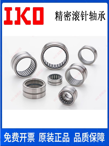 日本进口IKO滚针轴承 RNA NA6914 6915 6916 6917 6918 6919 6920