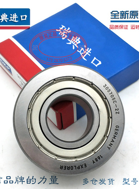 进口SKF轴承 305806 305807 305808 305706 305707 305708 C-2Z