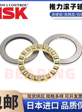 轴承 进口NSK 81214 81215 81216 81217 81218 81219 81220 M TN